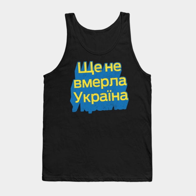 Ukraine Has Not Yet Perished / Ще не вмерла Україна Tank Top by DankFutura